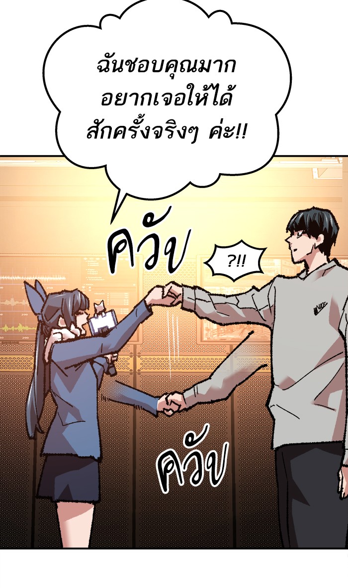 à¸¥à¸´à¸¡à¸´à¸•à¸•à¸­à¸™à¸—à¸µà¹ˆ17 (67)