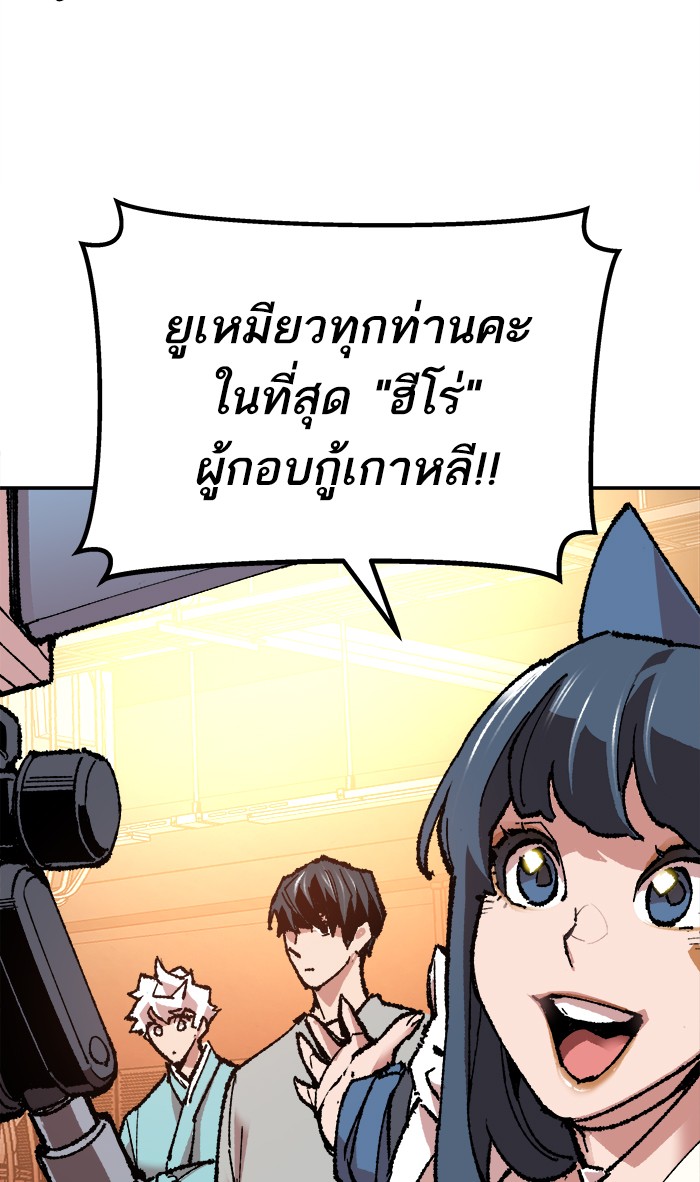 à¸¥à¸´à¸¡à¸´à¸•à¸•à¸­à¸™à¸—à¸µà¹ˆ17 (71)