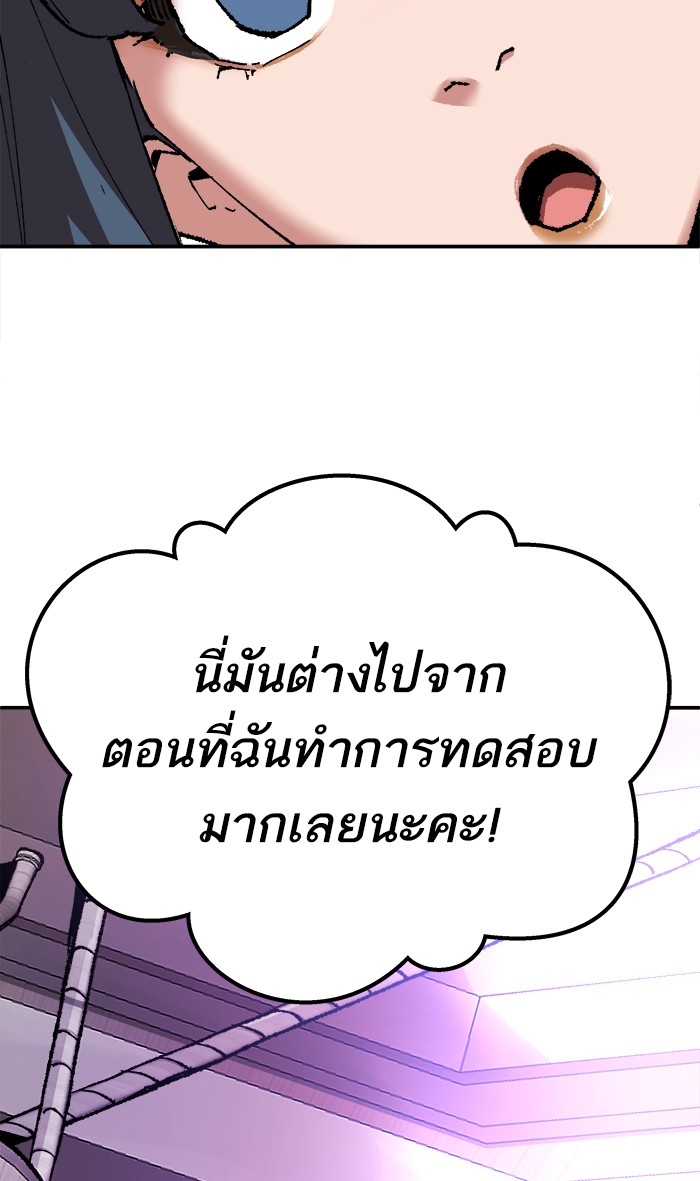 à¸¥à¸´à¸¡à¸´à¸•à¸•à¸­à¸™à¸—à¸µà¹ˆ17 (77)