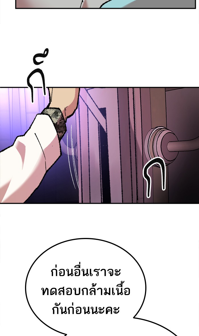 à¸¥à¸´à¸¡à¸´à¸•à¸•à¸­à¸™à¸—à¸µà¹ˆ17 (83)
