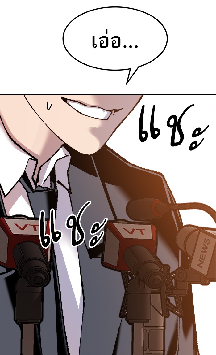 à¸¥à¸´à¸¡à¸´à¸•à¸•à¸­à¸™à¸—à¸µà¹ˆ17 (9)