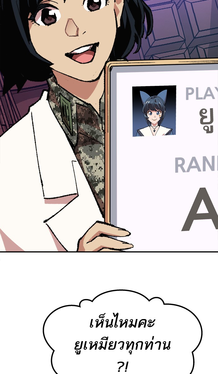 à¸¥à¸´à¸¡à¸´à¸•à¸•à¸­à¸™à¸—à¸µà¹ˆ17 (96)