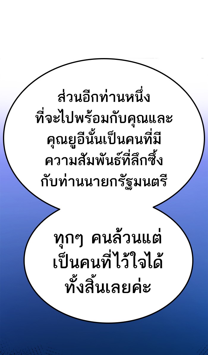 เธฅเธดเธกเธดเธ•เธ•เธญเธเธ—เธตเน18 (116)
