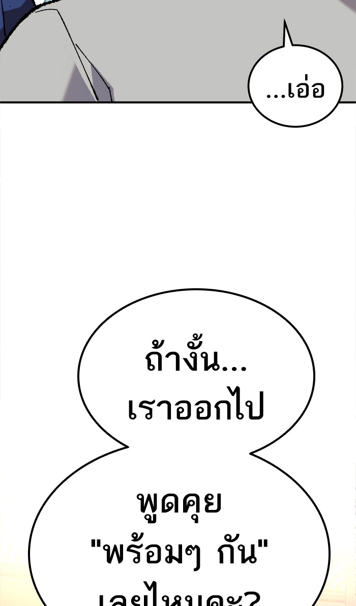 เธฅเธดเธกเธดเธ•เธ•เธญเธเธ—เธตเน18 (122)