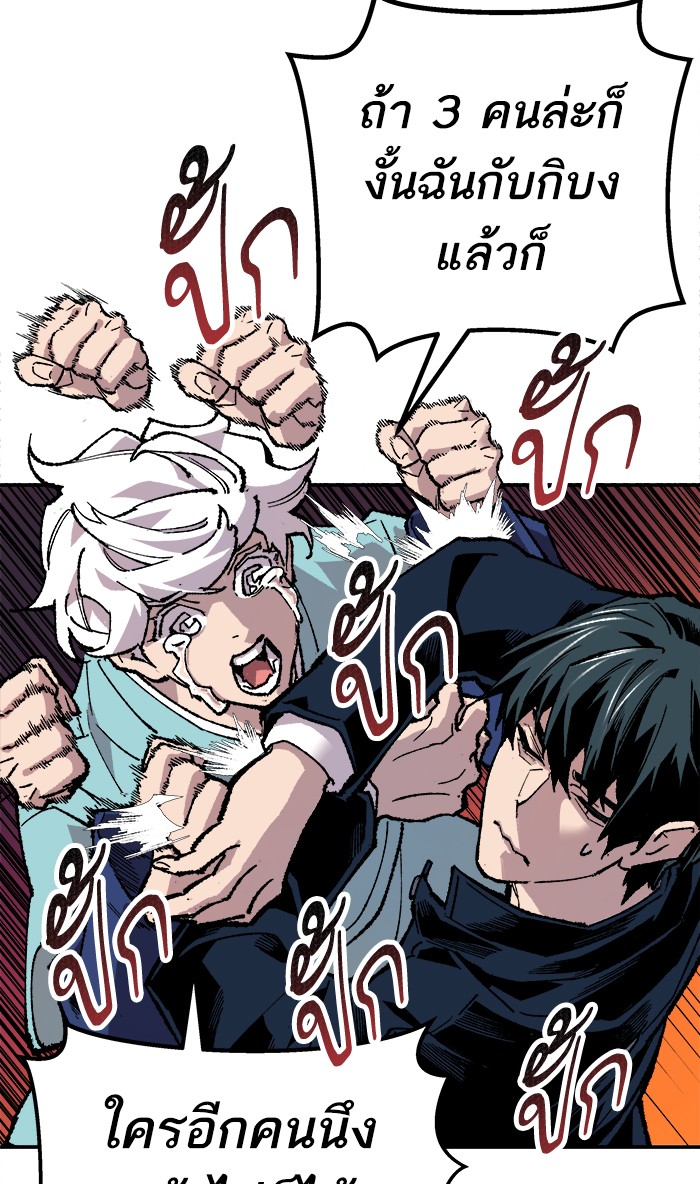 เธฅเธดเธกเธดเธ•เธ•เธญเธเธ—เธตเน18 (138)