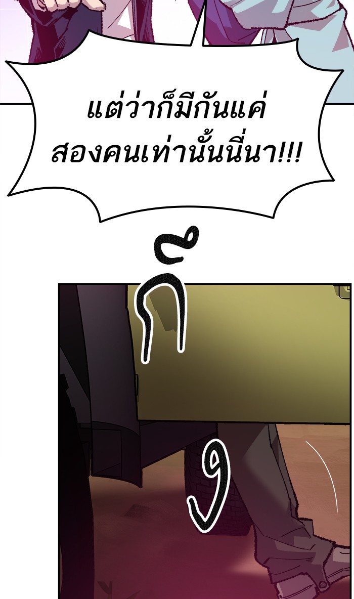 เธฅเธดเธกเธดเธ•เธ•เธญเธเธ—เธตเน18 (150)