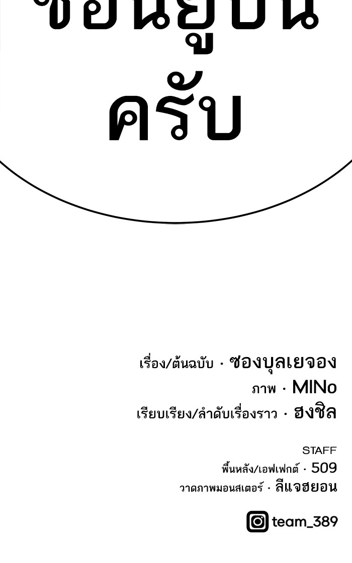 เธฅเธดเธกเธดเธ•เธ•เธญเธเธ—เธตเน18 (163)