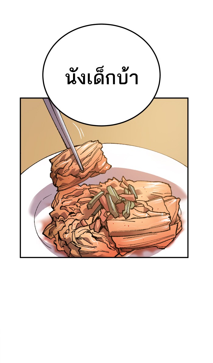 เธฅเธดเธกเธดเธ•เธ•เธญเธเธ—เธตเน18 (20)