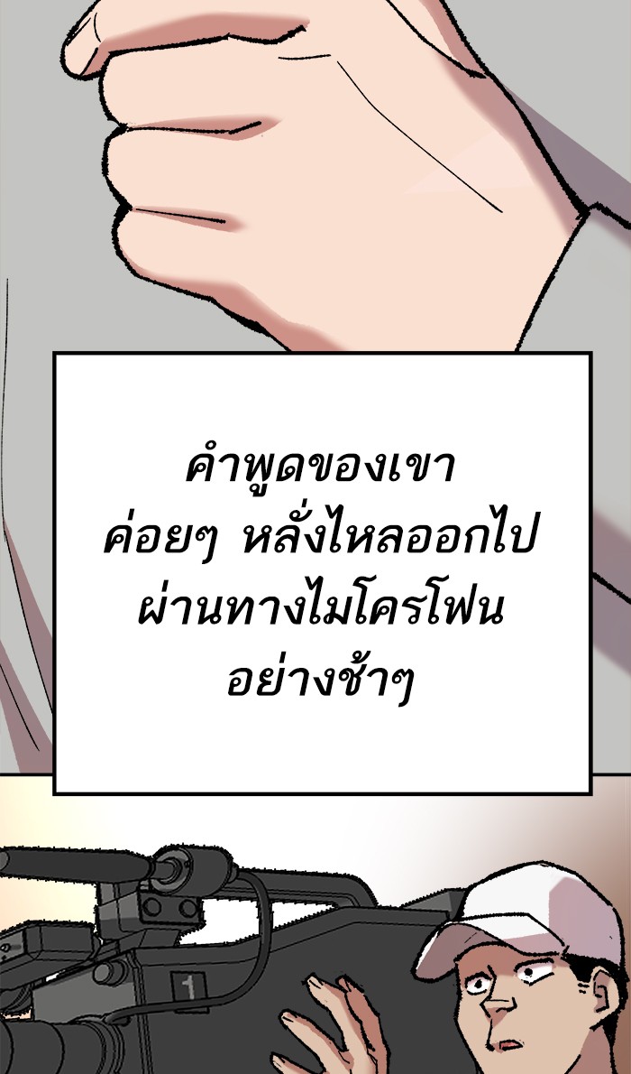 เธฅเธดเธกเธดเธ•เธ•เธญเธเธ—เธตเน18 (5)