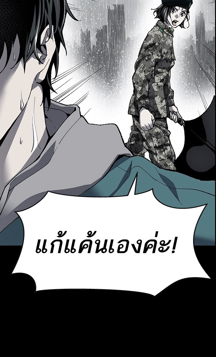 เธฅเธดเธกเธดเธ•เธ•เธญเธเธ—เธตเน18 (51)