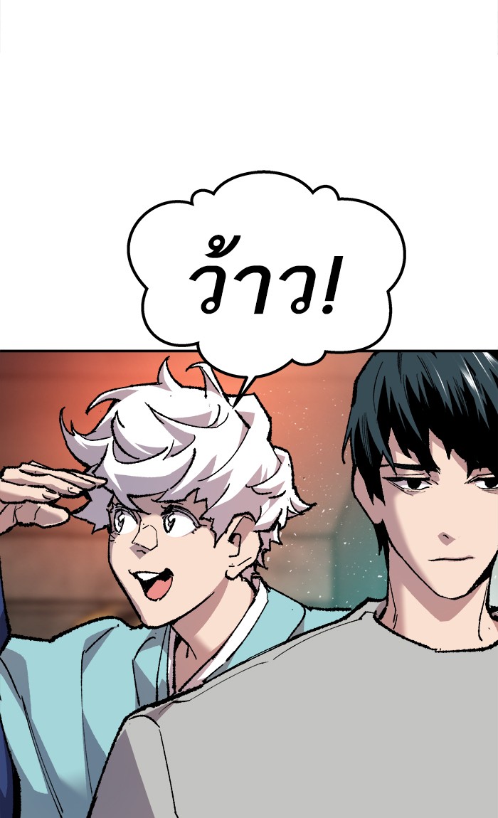 เธฅเธดเธกเธดเธ•เธ•เธญเธเธ—เธตเน18 (70)