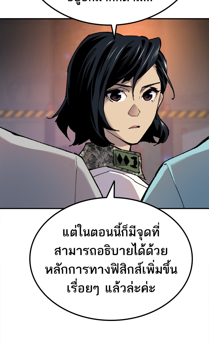 เธฅเธดเธกเธดเธ•เธ•เธญเธเธ—เธตเน18 (77)