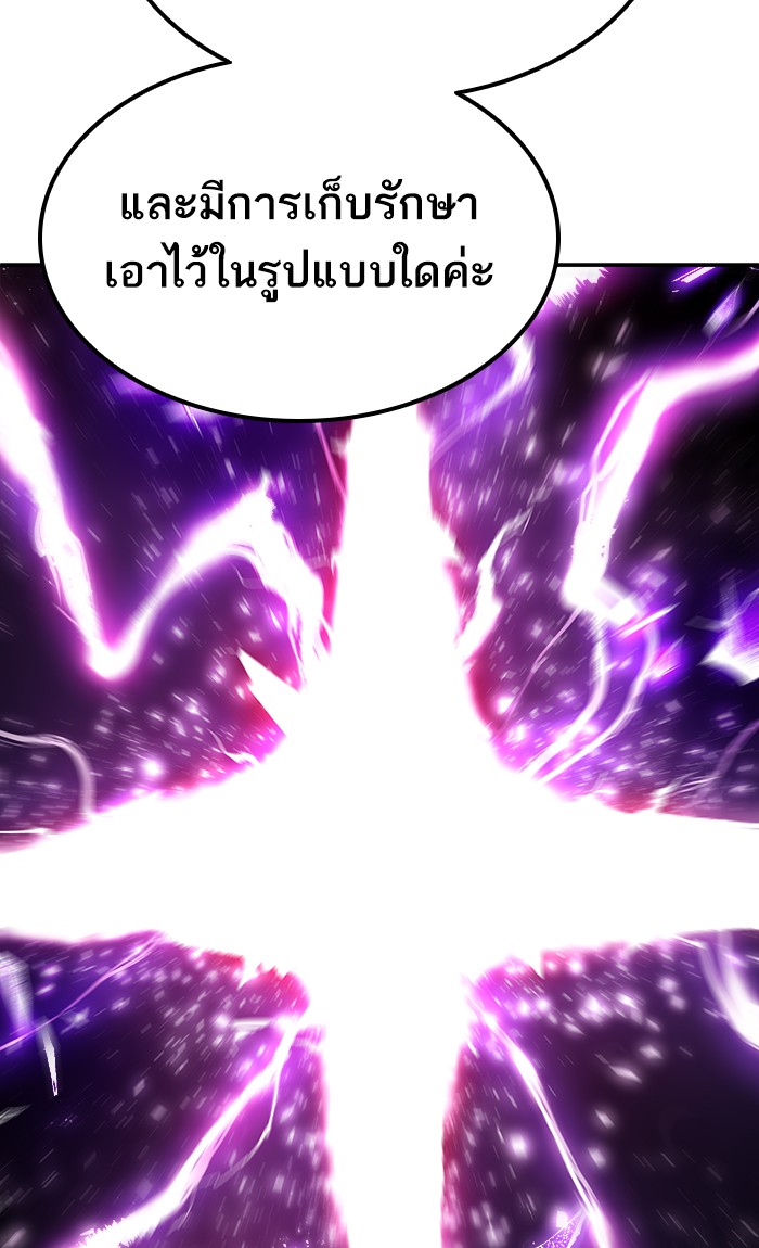 เธฅเธดเธกเธดเธ•เธ•เธญเธเธ—เธตเน18 (82)