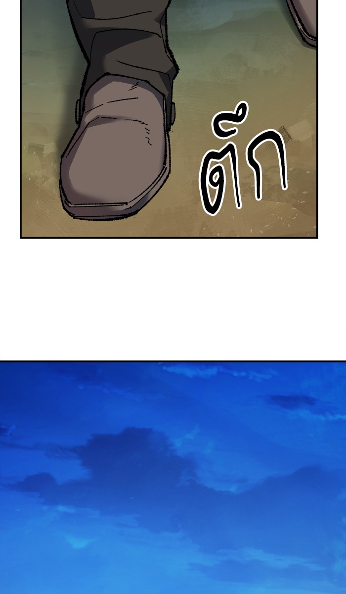 เธฅเธดเธกเธดเธ•เธ•เธญเธเธ—เธตเน19 (101)