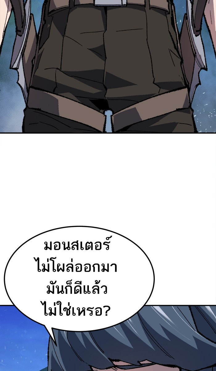 เธฅเธดเธกเธดเธ•เธ•เธญเธเธ—เธตเน19 (107)