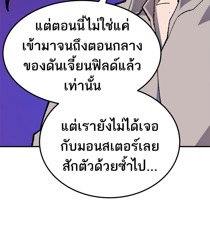 เธฅเธดเธกเธดเธ•เธ•เธญเธเธ—เธตเน19 (112)