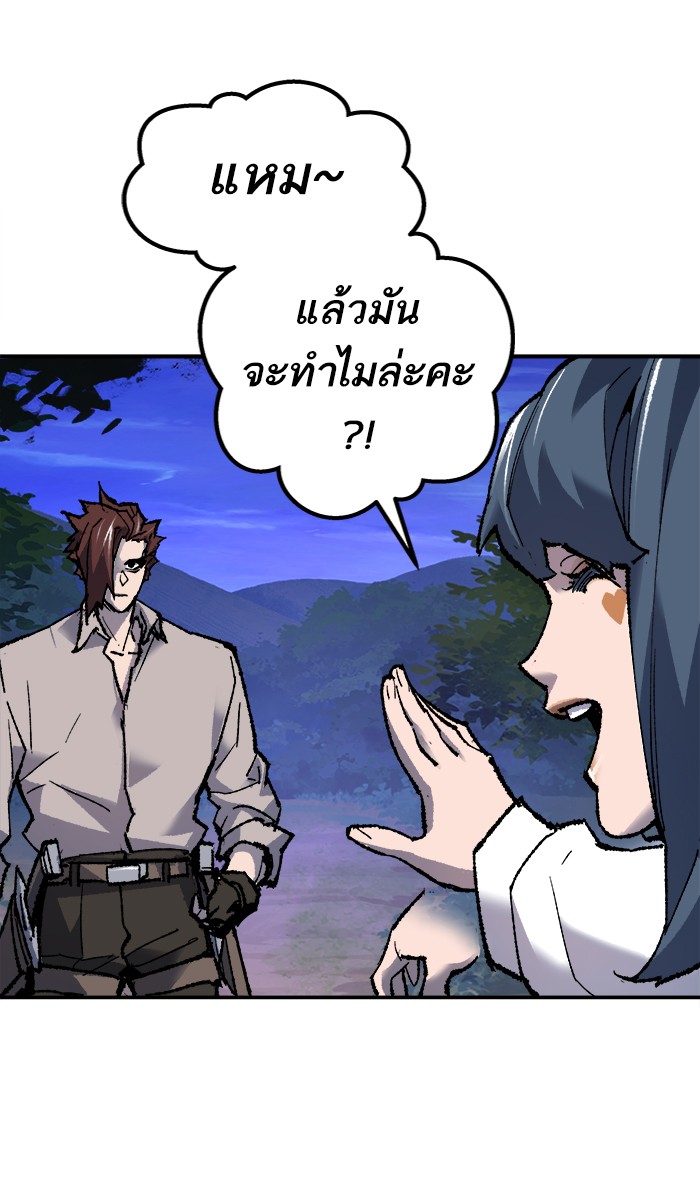 เธฅเธดเธกเธดเธ•เธ•เธญเธเธ—เธตเน19 (113)