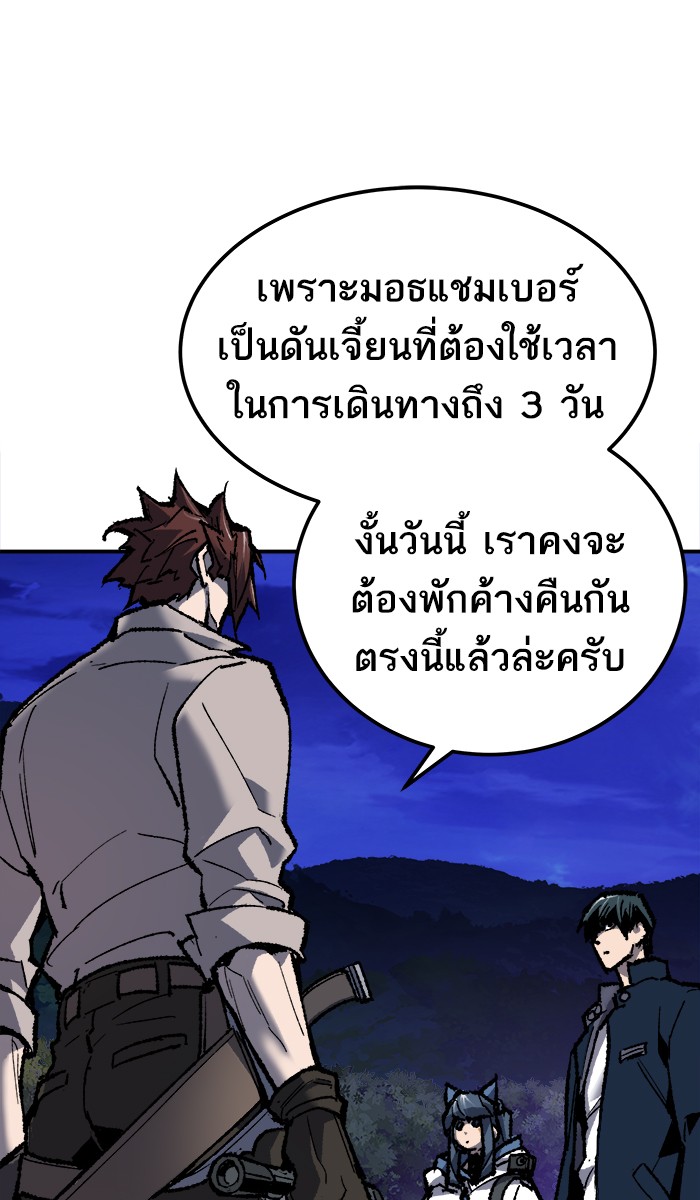 เธฅเธดเธกเธดเธ•เธ•เธญเธเธ—เธตเน19 (123)