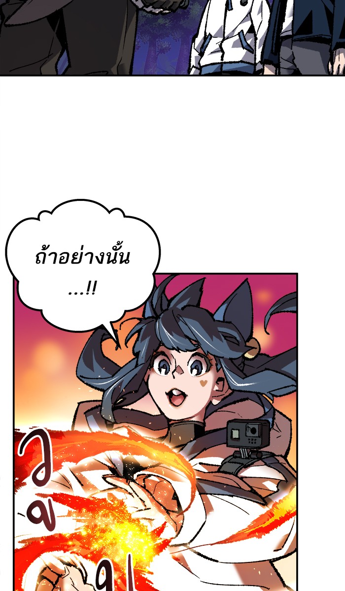 เธฅเธดเธกเธดเธ•เธ•เธญเธเธ—เธตเน19 (124)