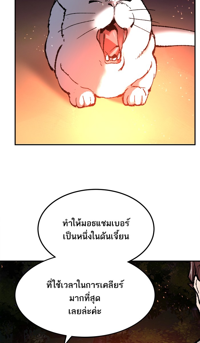 เธฅเธดเธกเธดเธ•เธ•เธญเธเธ—เธตเน19 (129)