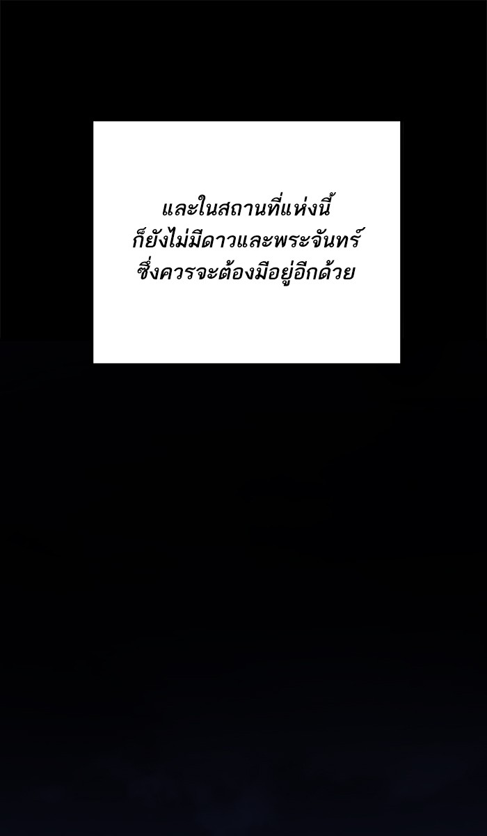 เธฅเธดเธกเธดเธ•เธ•เธญเธเธ—เธตเน19 (135)