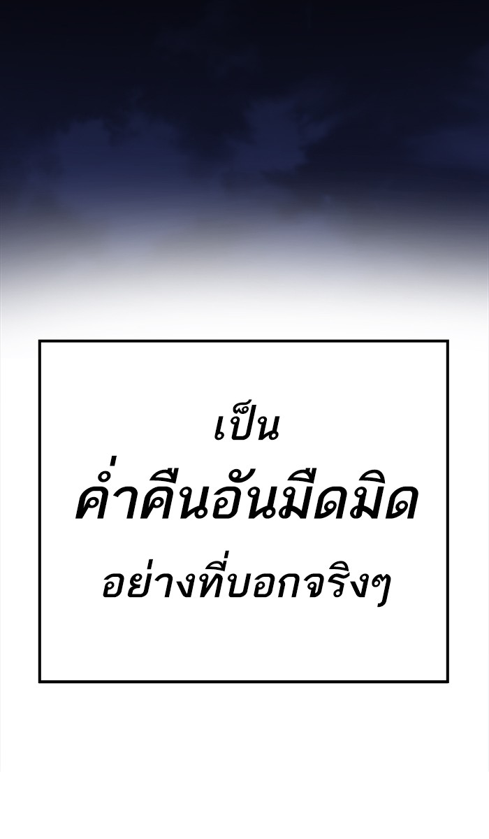 เธฅเธดเธกเธดเธ•เธ•เธญเธเธ—เธตเน19 (136)