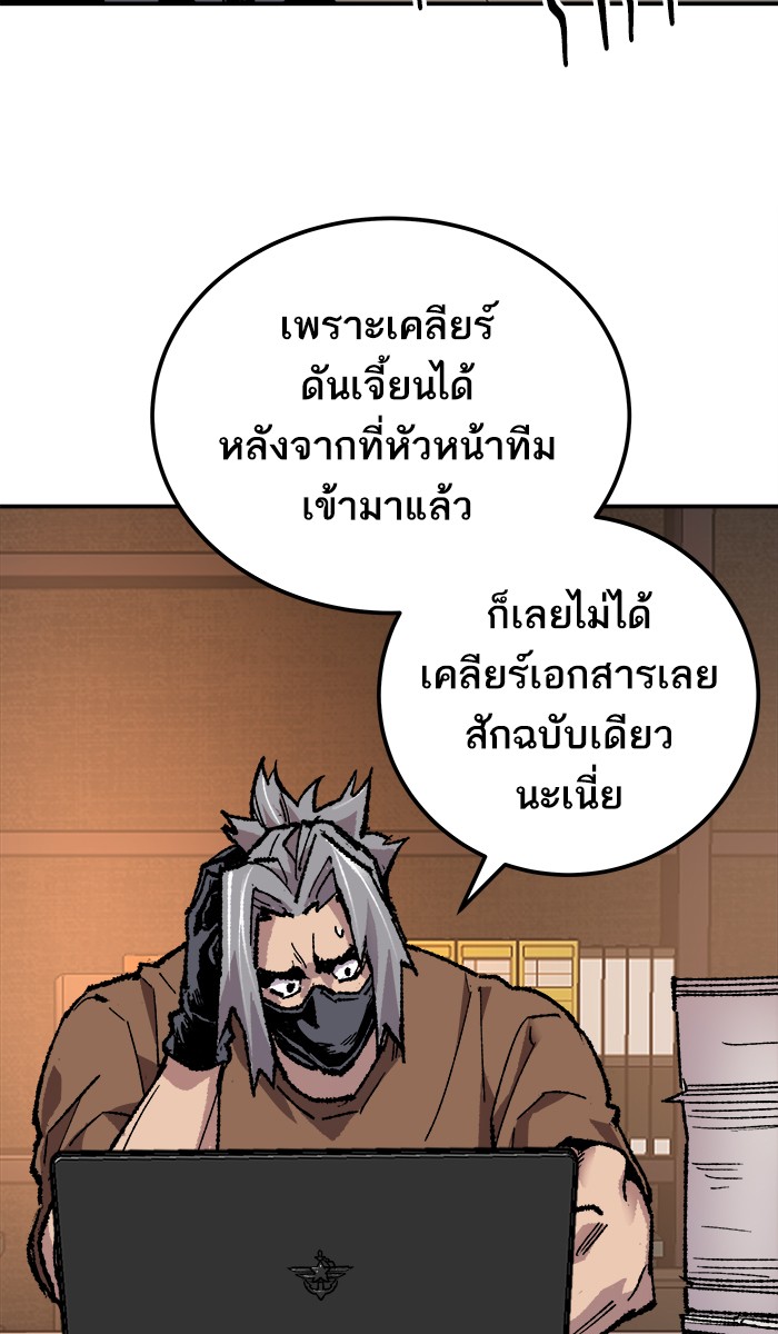 เธฅเธดเธกเธดเธ•เธ•เธญเธเธ—เธตเน19 (141)