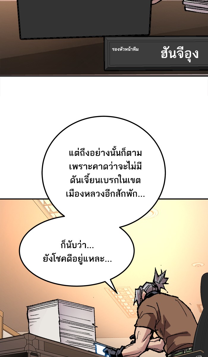 เธฅเธดเธกเธดเธ•เธ•เธญเธเธ—เธตเน19 (142)