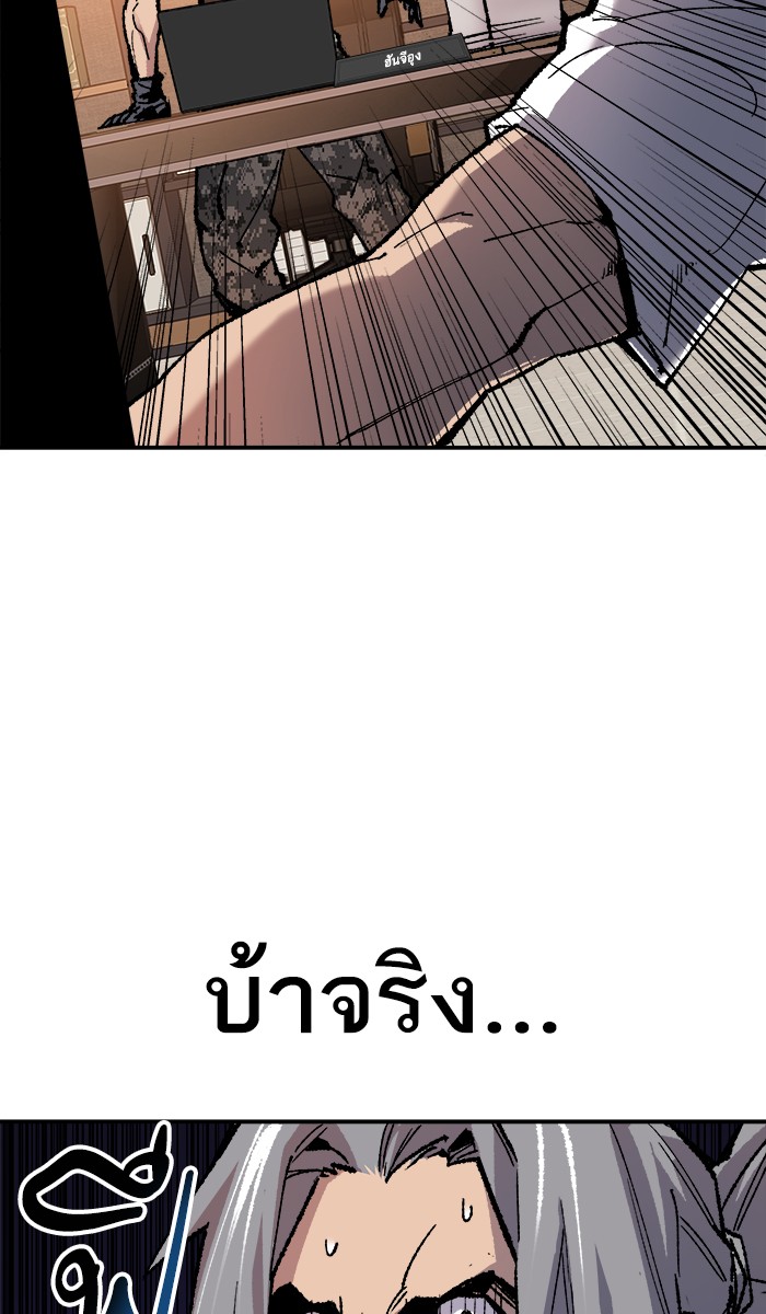 เธฅเธดเธกเธดเธ•เธ•เธญเธเธ—เธตเน19 (147)