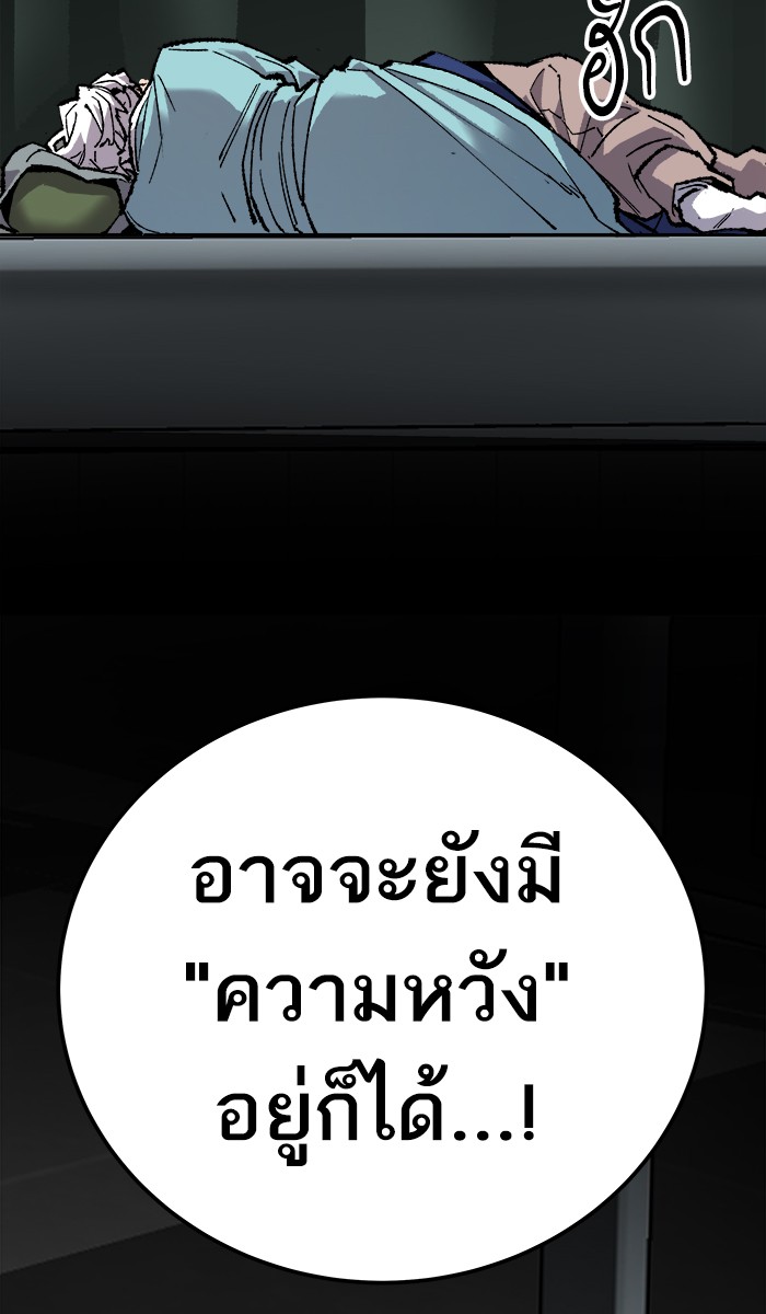 เธฅเธดเธกเธดเธ•เธ•เธญเธเธ—เธตเน19 (166)