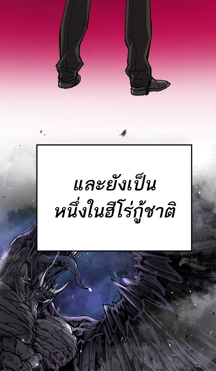 เธฅเธดเธกเธดเธ•เธ•เธญเธเธ—เธตเน19 (21)