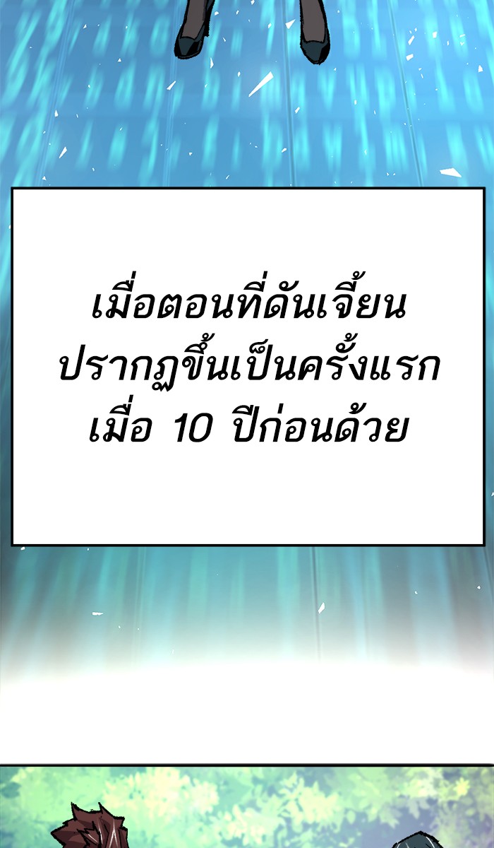 เธฅเธดเธกเธดเธ•เธ•เธญเธเธ—เธตเน19 (26)