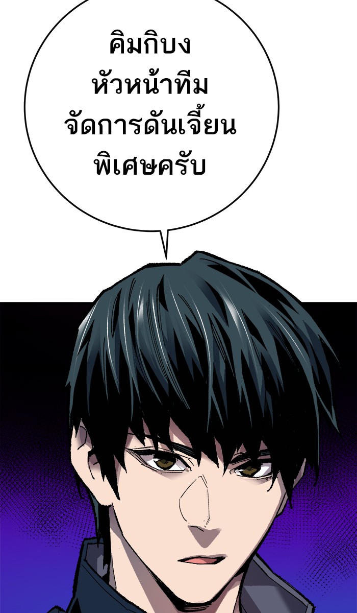 เธฅเธดเธกเธดเธ•เธ•เธญเธเธ—เธตเน19 (31)