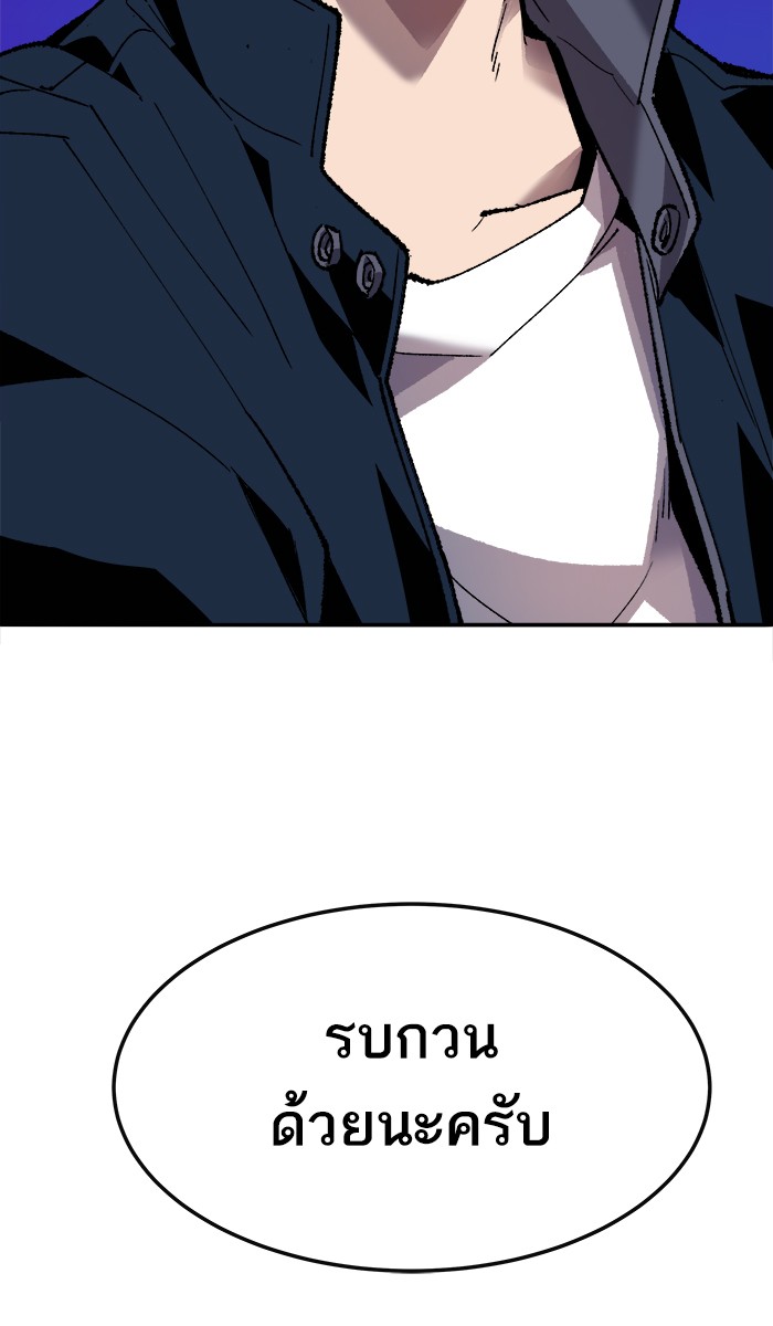 เธฅเธดเธกเธดเธ•เธ•เธญเธเธ—เธตเน19 (32)