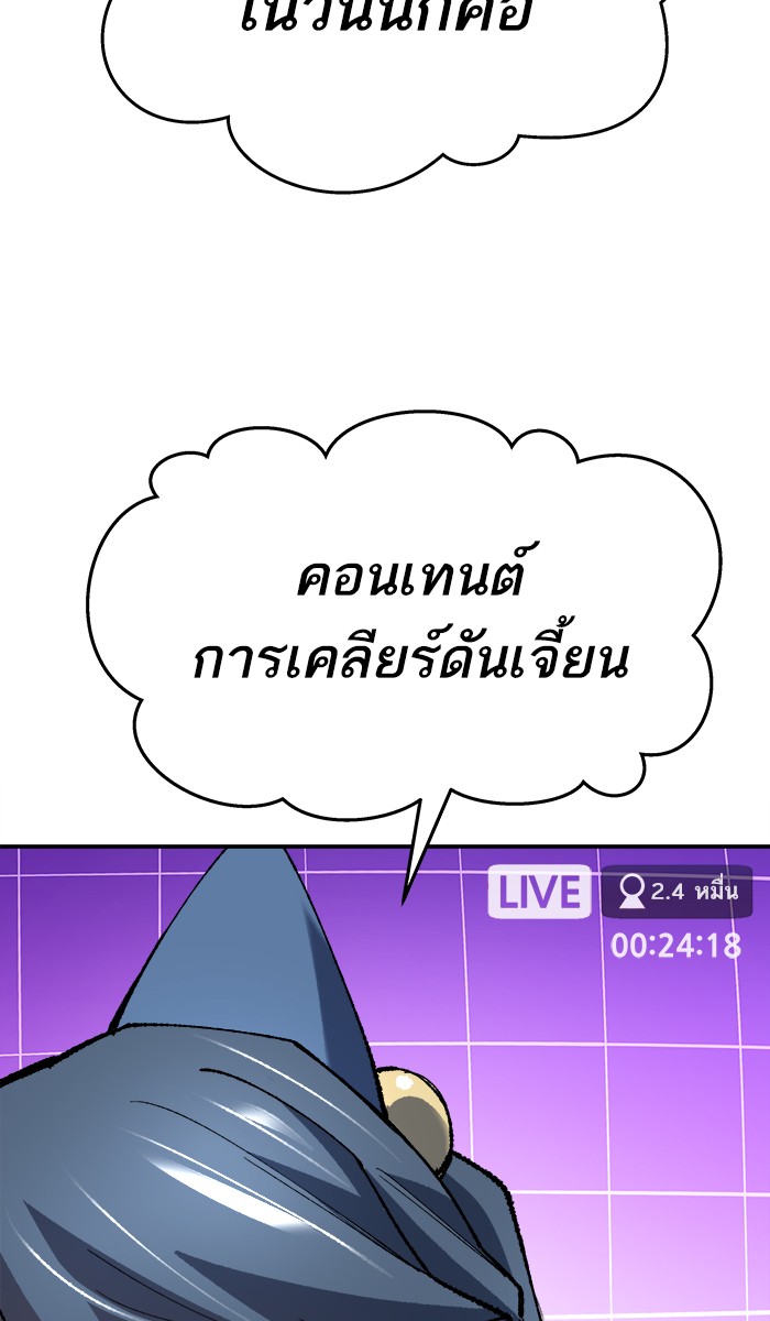 เธฅเธดเธกเธดเธ•เธ•เธญเธเธ—เธตเน19 (36)