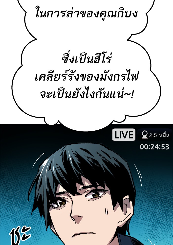 เธฅเธดเธกเธดเธ•เธ•เธญเธเธ—เธตเน19 (42)