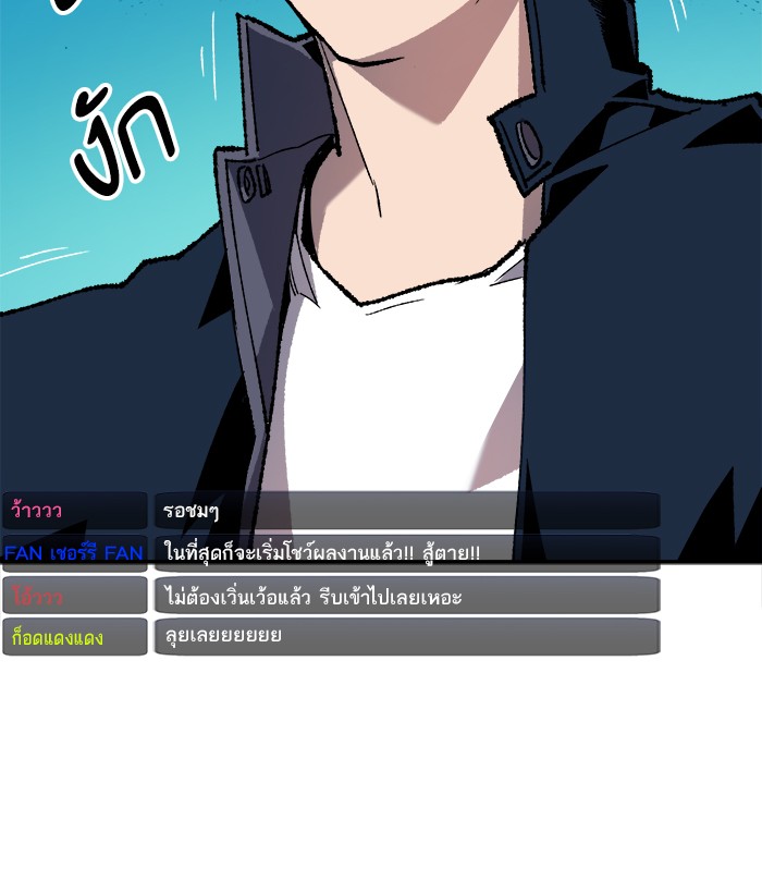 เธฅเธดเธกเธดเธ•เธ•เธญเธเธ—เธตเน19 (43)