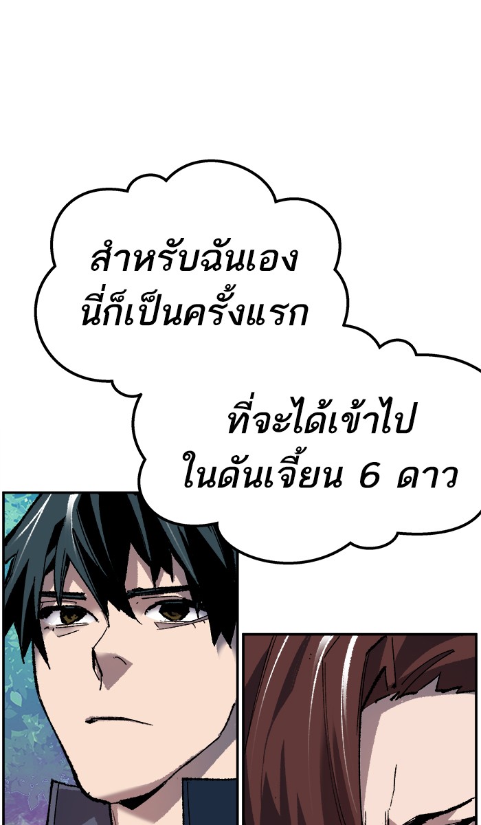 เธฅเธดเธกเธดเธ•เธ•เธญเธเธ—เธตเน19 (48)