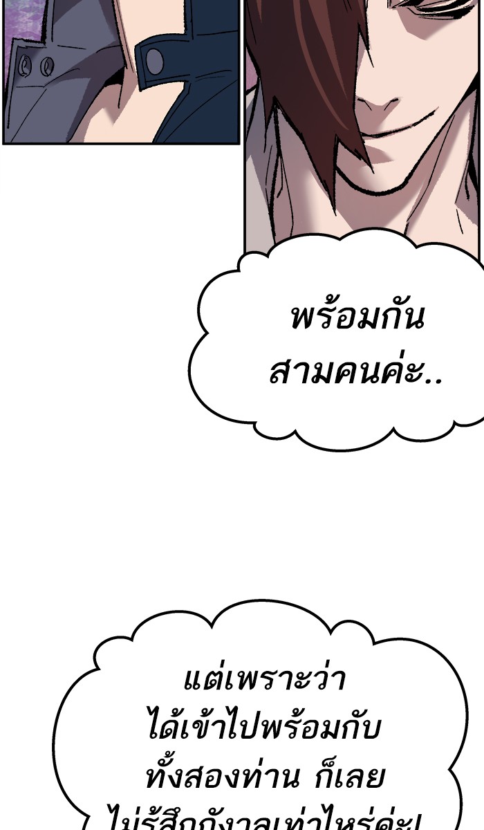 เธฅเธดเธกเธดเธ•เธ•เธญเธเธ—เธตเน19 (49)
