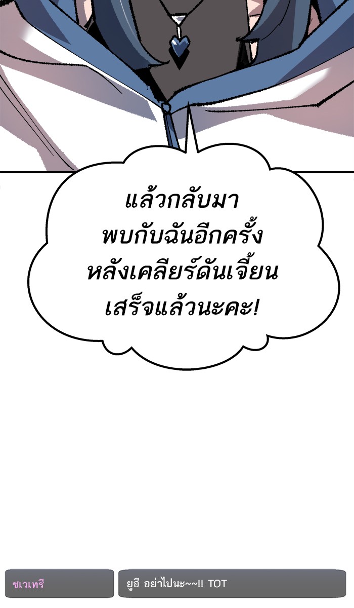 เธฅเธดเธกเธดเธ•เธ•เธญเธเธ—เธตเน19 (54)