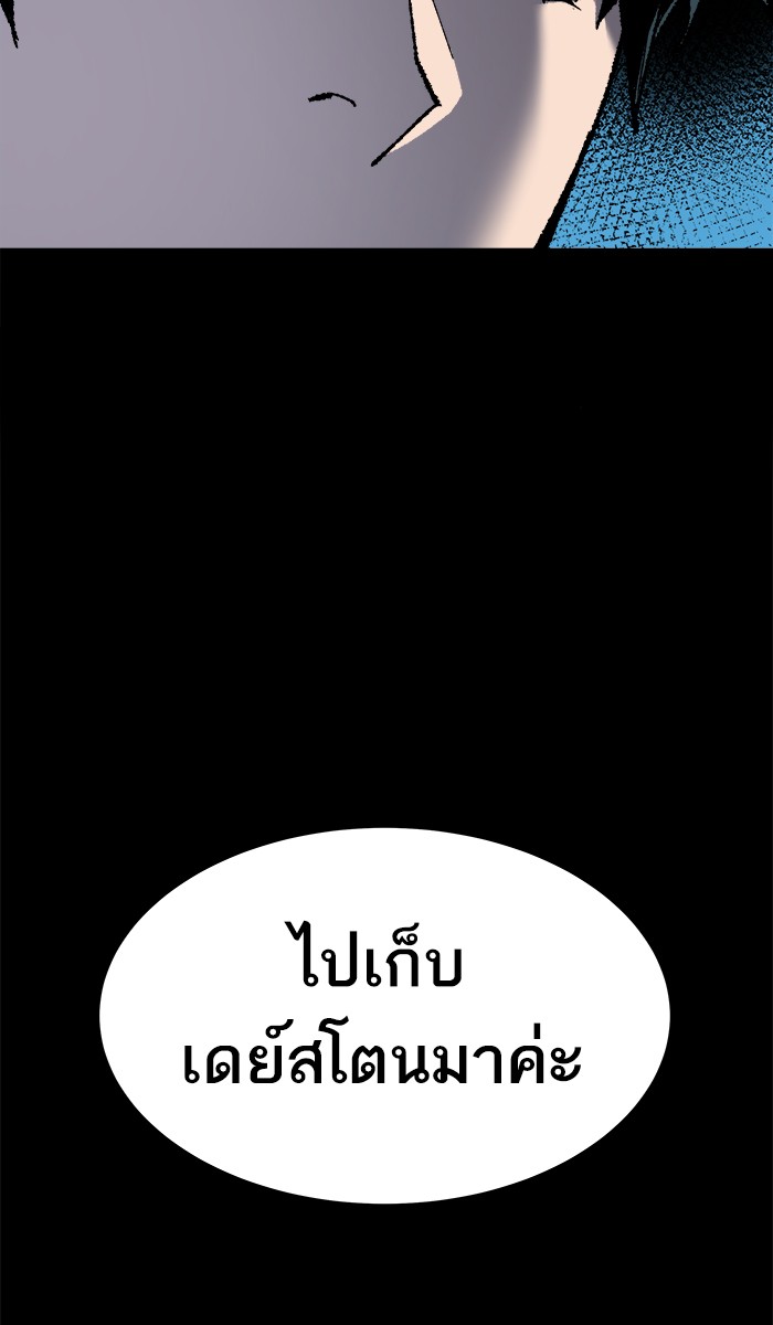 เธฅเธดเธกเธดเธ•เธ•เธญเธเธ—เธตเน19 (60)