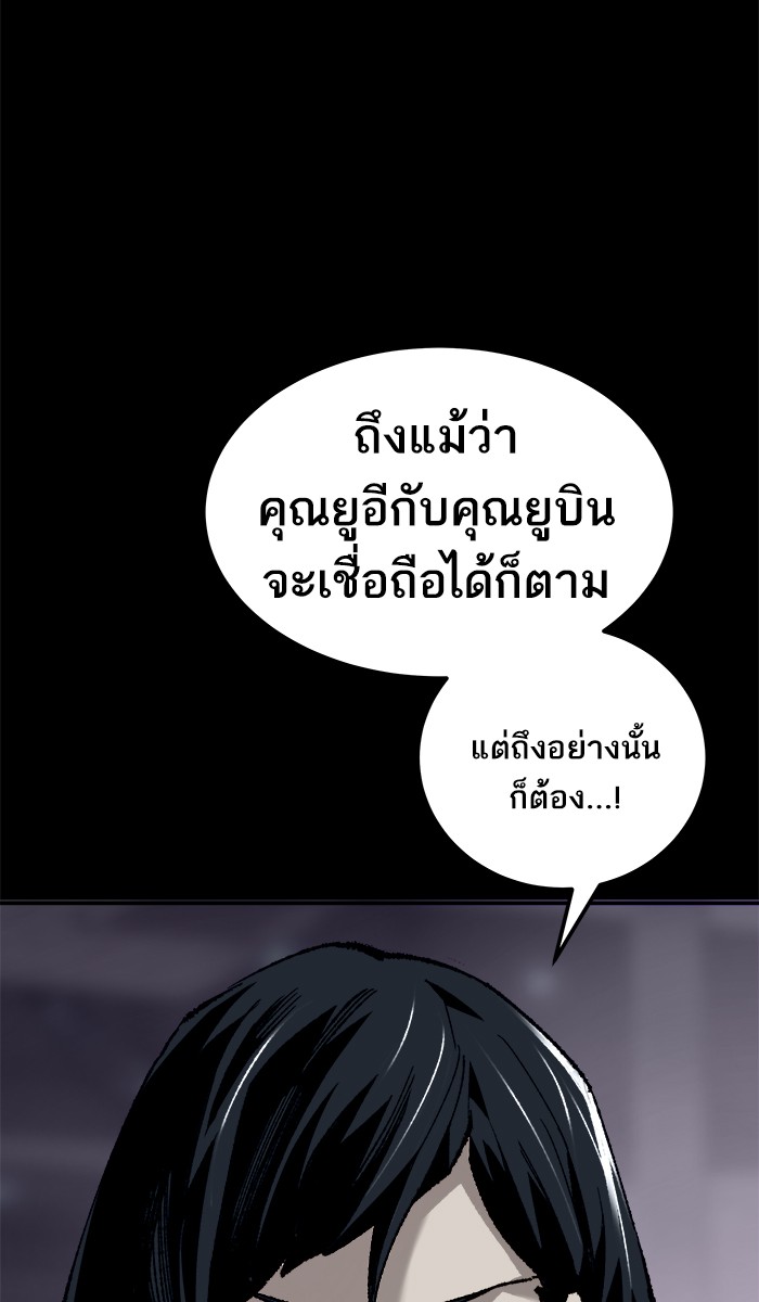 เธฅเธดเธกเธดเธ•เธ•เธญเธเธ—เธตเน19 (61)