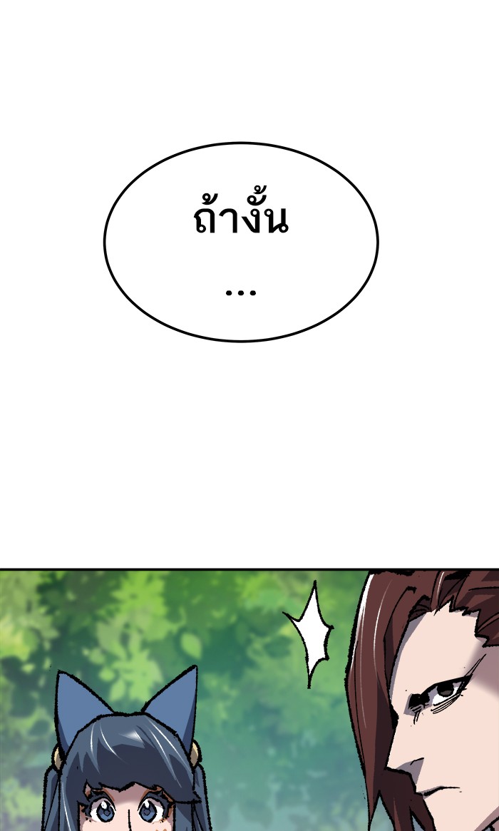 เธฅเธดเธกเธดเธ•เธ•เธญเธเธ—เธตเน19 (66)