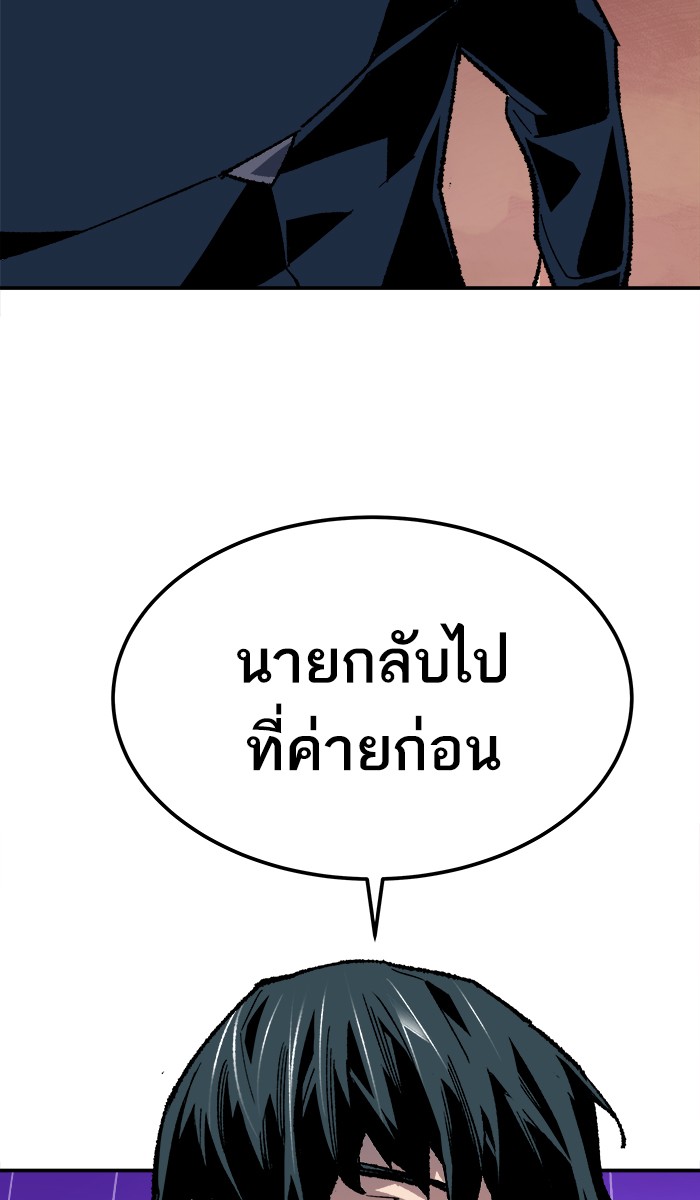 เธฅเธดเธกเธดเธ•เธ•เธญเธเธ—เธตเน19 (72)