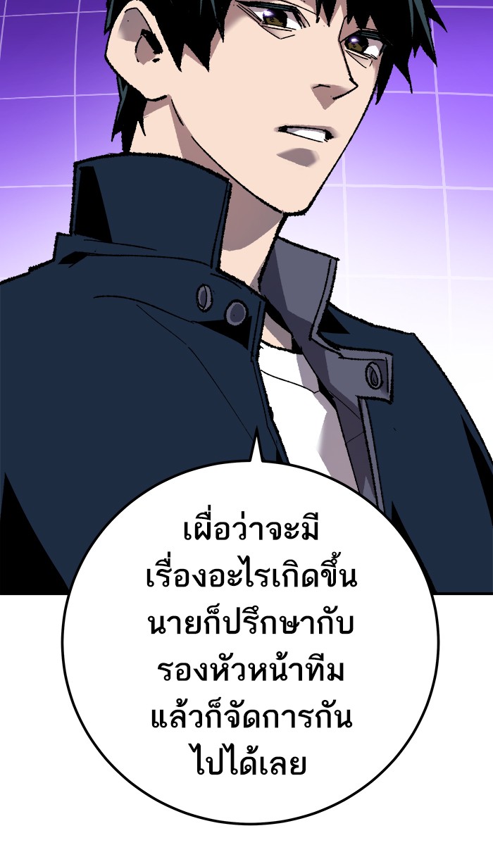 เธฅเธดเธกเธดเธ•เธ•เธญเธเธ—เธตเน19 (73)