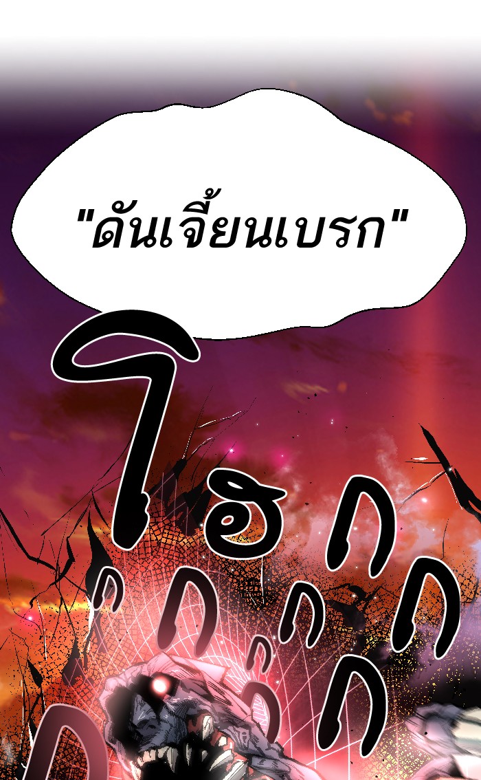 à¸¥à¸´à¸¡à¸´à¸•à¸•à¸­à¸™à¸—à¸µà¹ˆ2 (108)