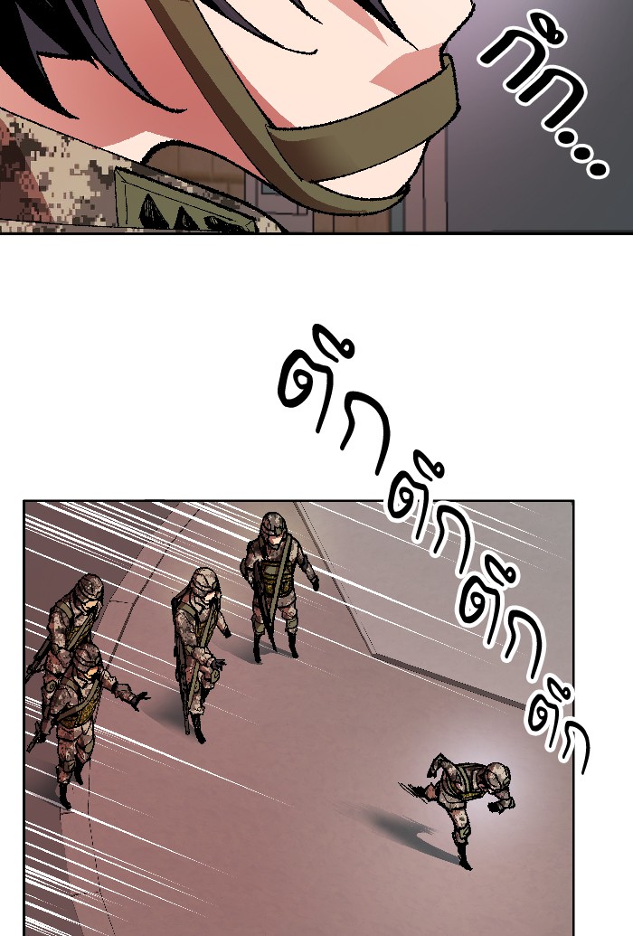 à¸¥à¸´à¸¡à¸´à¸•à¸•à¸­à¸™à¸—à¸µà¹ˆ2 (113)