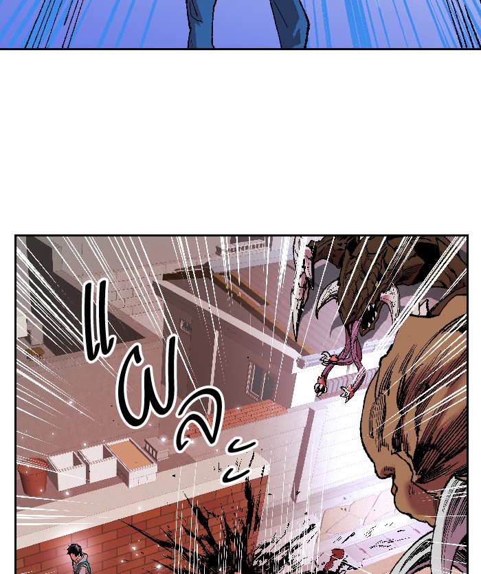 à¸¥à¸´à¸¡à¸´à¸•à¸•à¸­à¸™à¸—à¸µà¹ˆ2 (127)