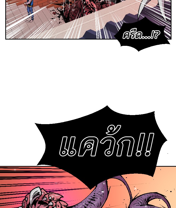 à¸¥à¸´à¸¡à¸´à¸•à¸•à¸­à¸™à¸—à¸µà¹ˆ2 (128)
