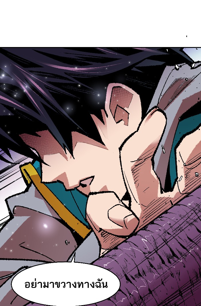 à¸¥à¸´à¸¡à¸´à¸•à¸•à¸­à¸™à¸—à¸µà¹ˆ2 (132)